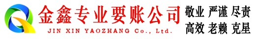 磴口追债公司